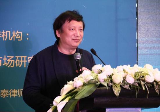 中国拍卖行业协会艺委会副主任刘尚勇致辞