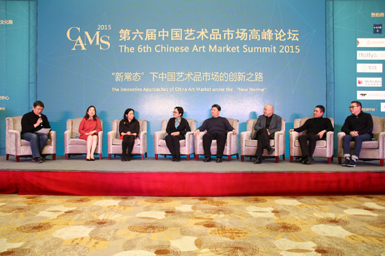 第二单元圆桌讨论：艺术消费成为趋势 市场培养是关键