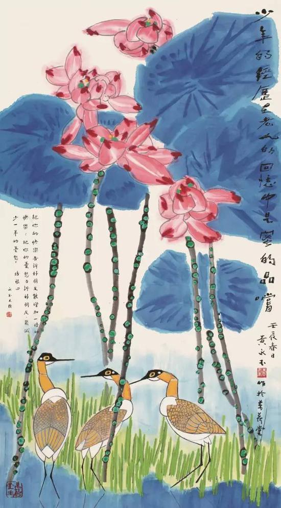 lot 0038 黄永玉 壬辰（2012年作） 荷塘水鸟 镜片 设色纸本 153×84cm  估价：500,000-800,000